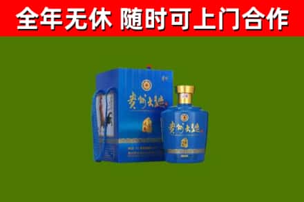 河源回收贵州大曲